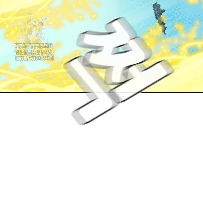 đọc truyện Độc Cô Tử Linh Sư Chương 195 ảnh 108 tại Thiên Thai Truyện