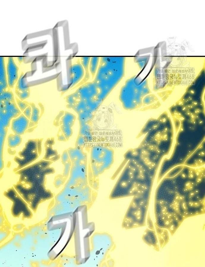 đọc truyện Độc Cô Tử Linh Sư Chương 195 ảnh 109 tại Thiên Thai Truyện