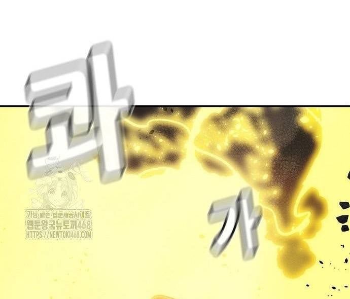 đọc truyện Độc Cô Tử Linh Sư Chương 195 ảnh 5 tại Thiên Thai Truyện