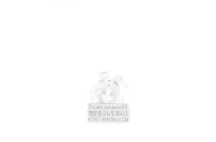 đọc truyện Độc Cô Tử Linh Sư Chương 195 ảnh 48 tại Thiên Thai Truyện