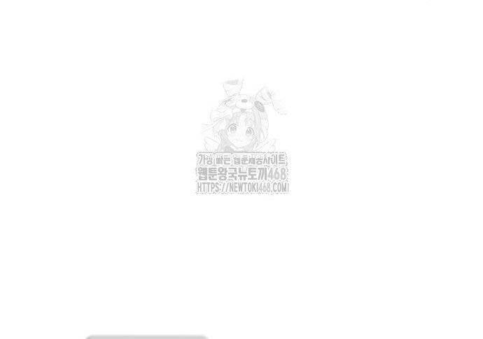 đọc truyện Độc Cô Tử Linh Sư Chương 195 ảnh 100 tại Thiên Thai Truyện