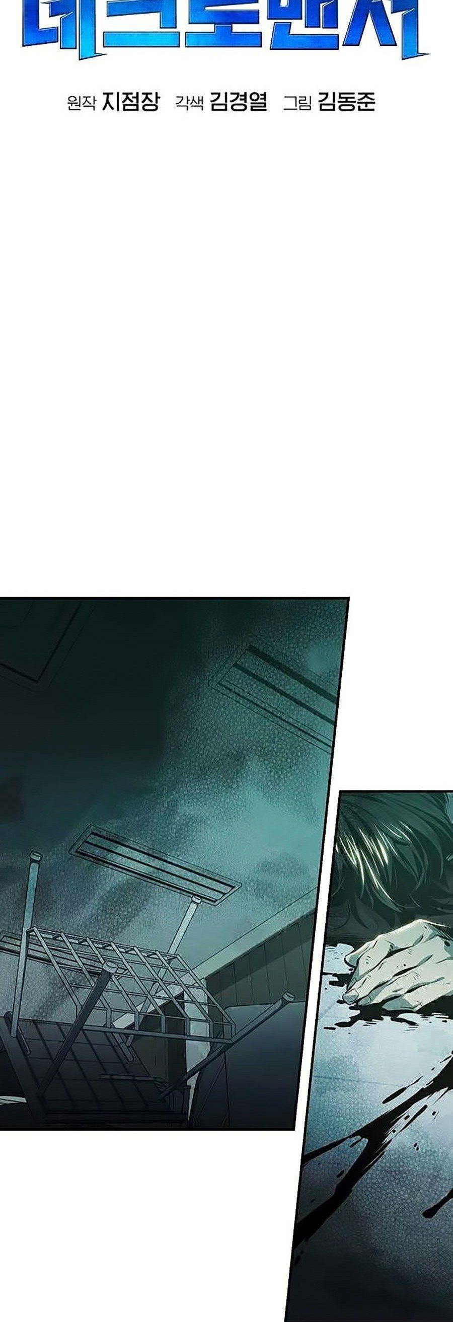 đọc truyện Độc Cô Tử Linh Sư Chương 2 ảnh 34 tại Thiên Thai Truyện