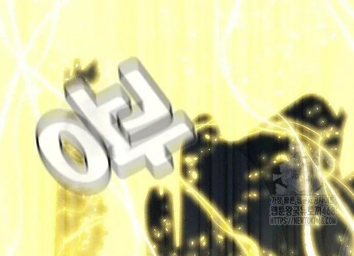 đọc truyện Độc Cô Tử Linh Sư Chương 200 ảnh 102 tại Thiên Thai Truyện