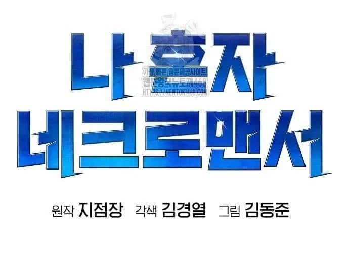 đọc truyện Độc Cô Tử Linh Sư Chương 200 ảnh 19 tại Thiên Thai Truyện