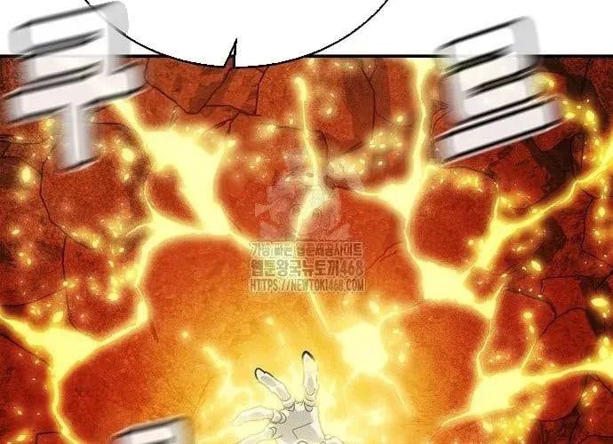 đọc truyện Độc Cô Tử Linh Sư Chương 200 ảnh 209 tại Thiên Thai Truyện