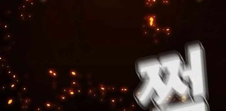 đọc truyện Độc Cô Tử Linh Sư Chương 202 ảnh 77 tại Thiên Thai Truyện