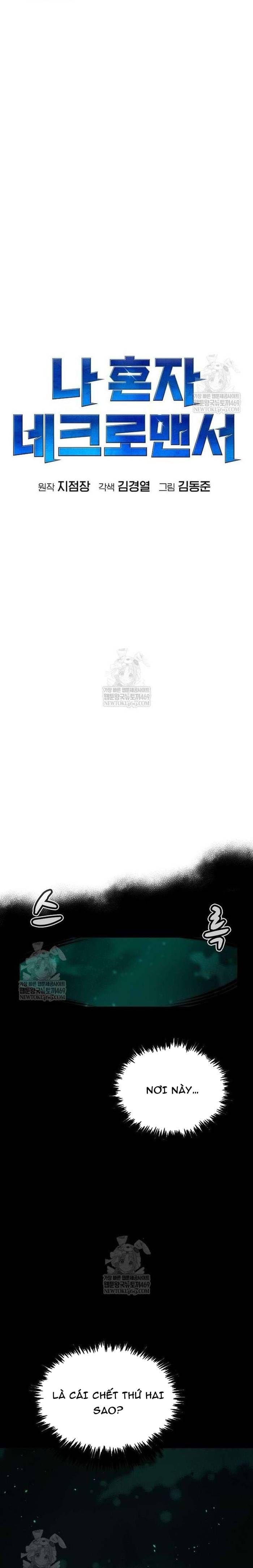 đọc truyện Độc Cô Tử Linh Sư Chương 207 ảnh 14 tại Thiên Thai Truyện