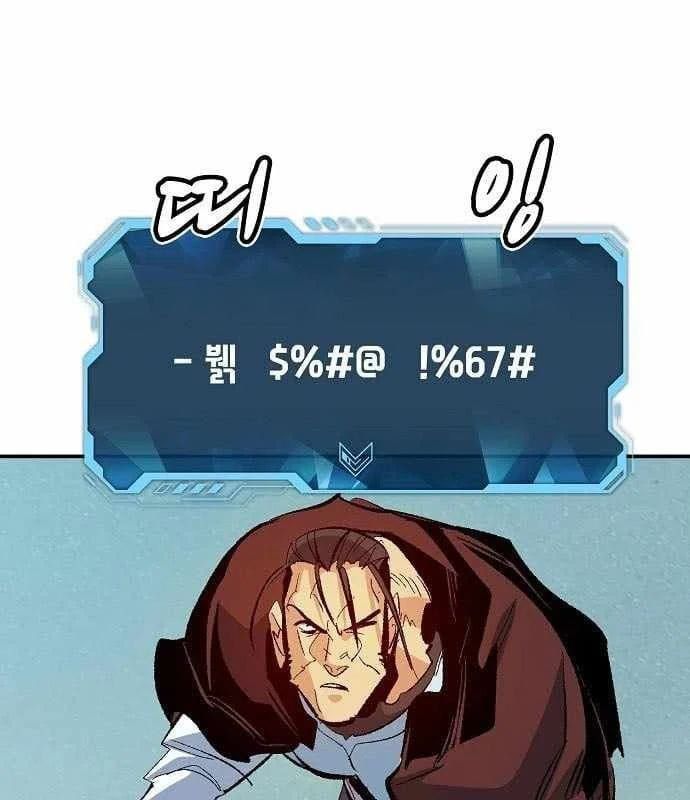 đọc truyện Độc Cô Tử Linh Sư Chương 208 ảnh 162 tại Thiên Thai Truyện