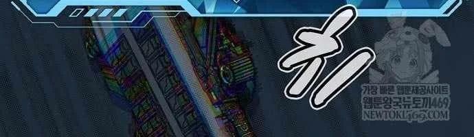 đọc truyện Độc Cô Tử Linh Sư Chương 208 ảnh 165 tại Thiên Thai Truyện