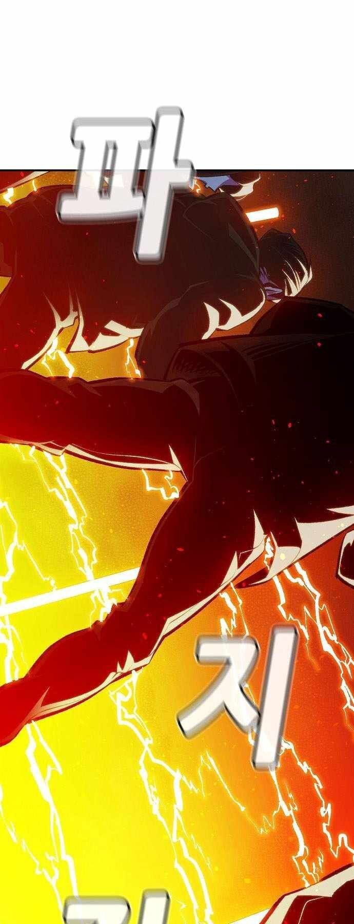 đọc truyện Độc Cô Tử Linh Sư Chương 32 ảnh 16 tại Thiên Thai Truyện