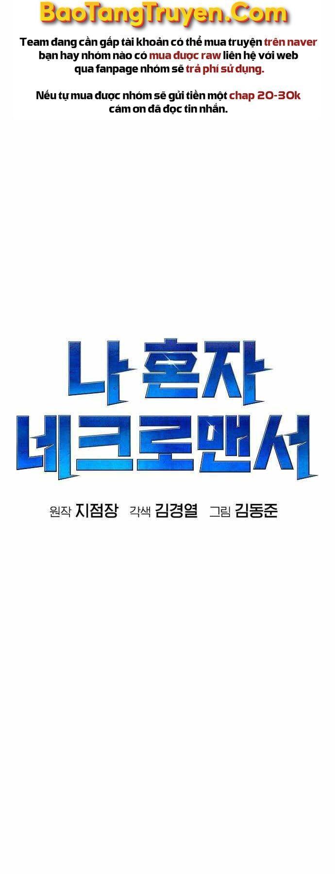 đọc truyện Độc Cô Tử Linh Sư Chương 32 ảnh 28 tại Thiên Thai Truyện