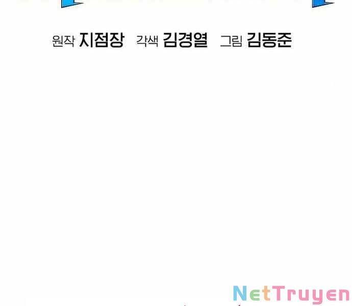 đọc truyện Độc Cô Tử Linh Sư Chương 36 ảnh 112 tại Thiên Thai Truyện