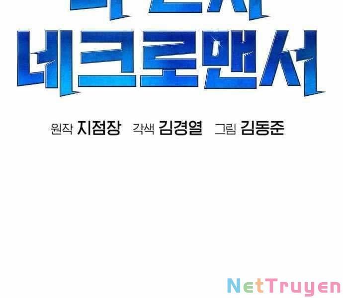 đọc truyện Độc Cô Tử Linh Sư Chương 39 ảnh 113 tại Thiên Thai Truyện