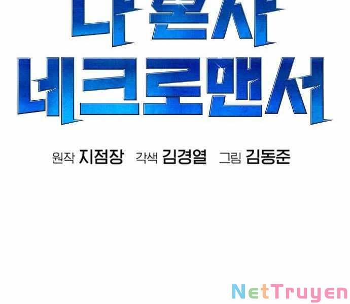 đọc truyện Độc Cô Tử Linh Sư Chương 41 ảnh 124 tại Thiên Thai Truyện