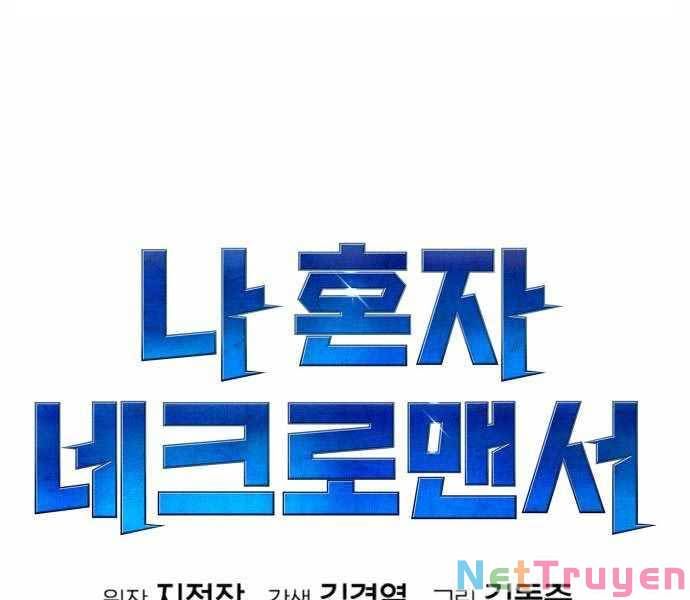 đọc truyện Độc Cô Tử Linh Sư Chương 43 ảnh 202 tại Thiên Thai Truyện