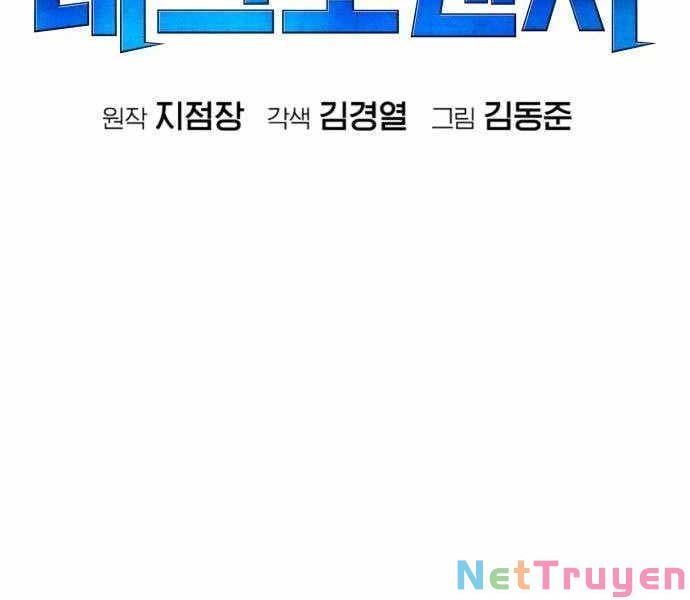 đọc truyện Độc Cô Tử Linh Sư Chương 44 ảnh 24 tại Thiên Thai Truyện