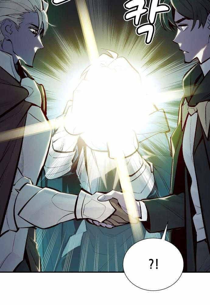 đọc truyện Độc Cô Tử Linh Sư Chương 47 ảnh 12 tại Thiên Thai Truyện