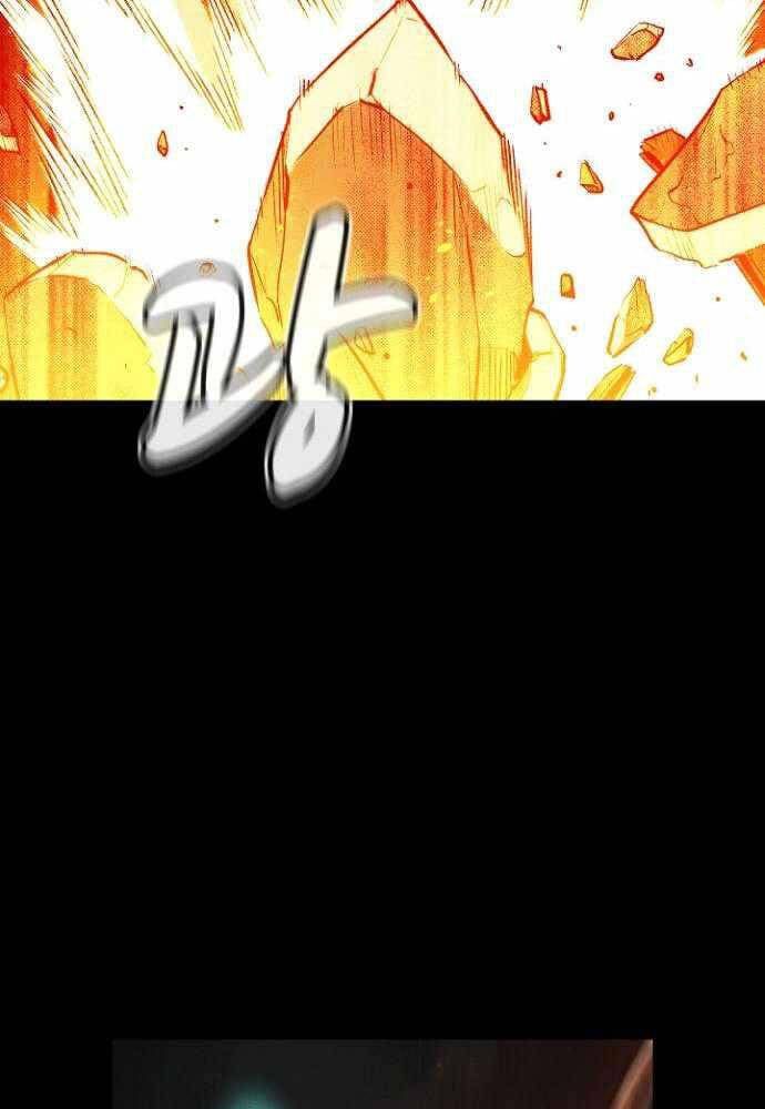 đọc truyện Độc Cô Tử Linh Sư Chương 47 ảnh 89 tại Thiên Thai Truyện