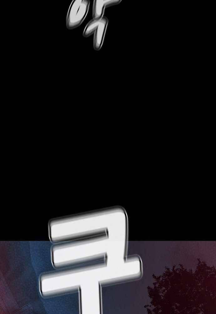 đọc truyện Độc Cô Tử Linh Sư Chương 47 ảnh 91 tại Thiên Thai Truyện