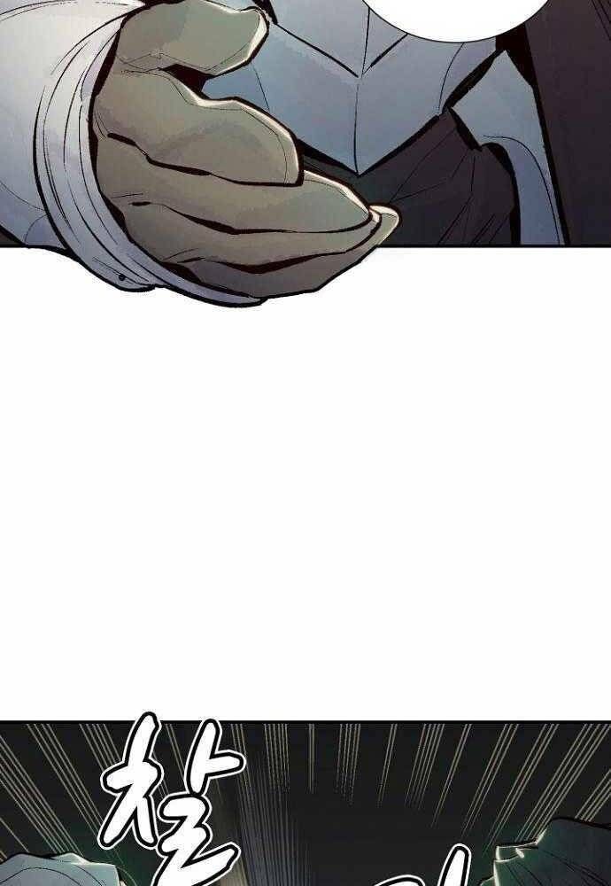 đọc truyện Độc Cô Tử Linh Sư Chương 47 ảnh 11 tại Thiên Thai Truyện