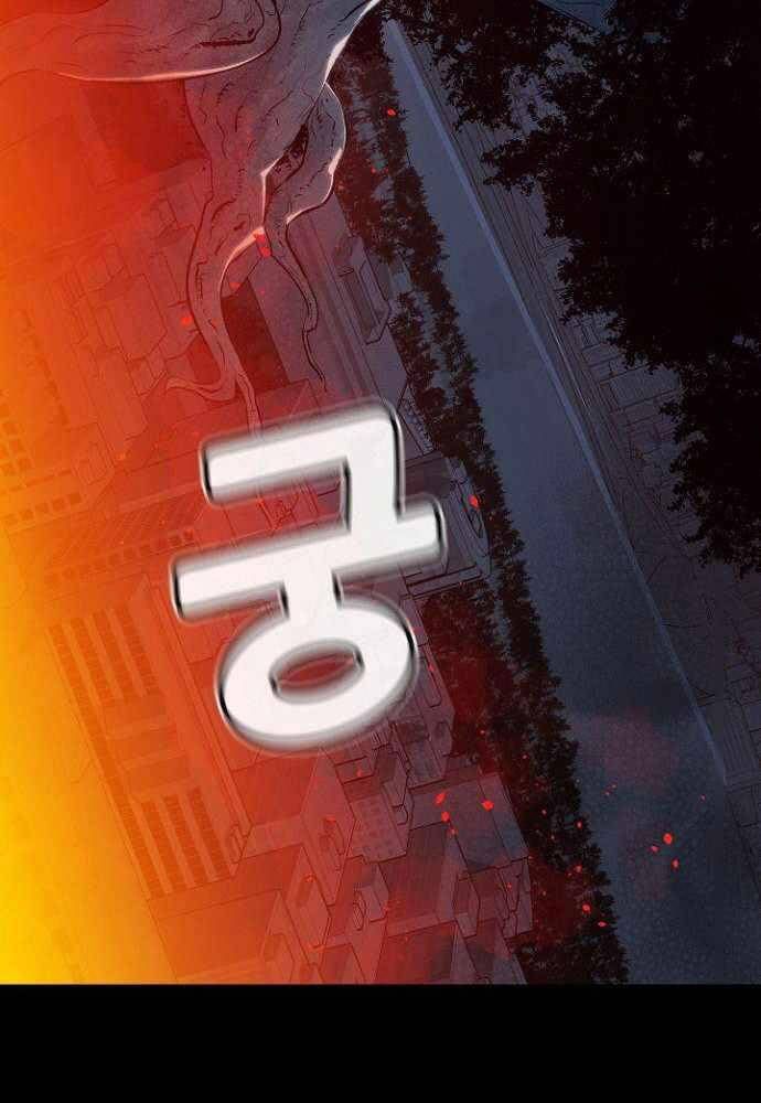 đọc truyện Độc Cô Tử Linh Sư Chương 47 ảnh 93 tại Thiên Thai Truyện