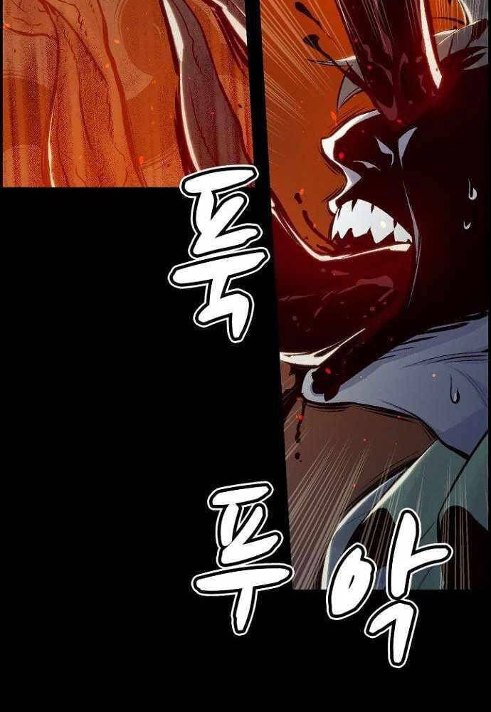 đọc truyện Độc Cô Tử Linh Sư Chương 47 ảnh 99 tại Thiên Thai Truyện