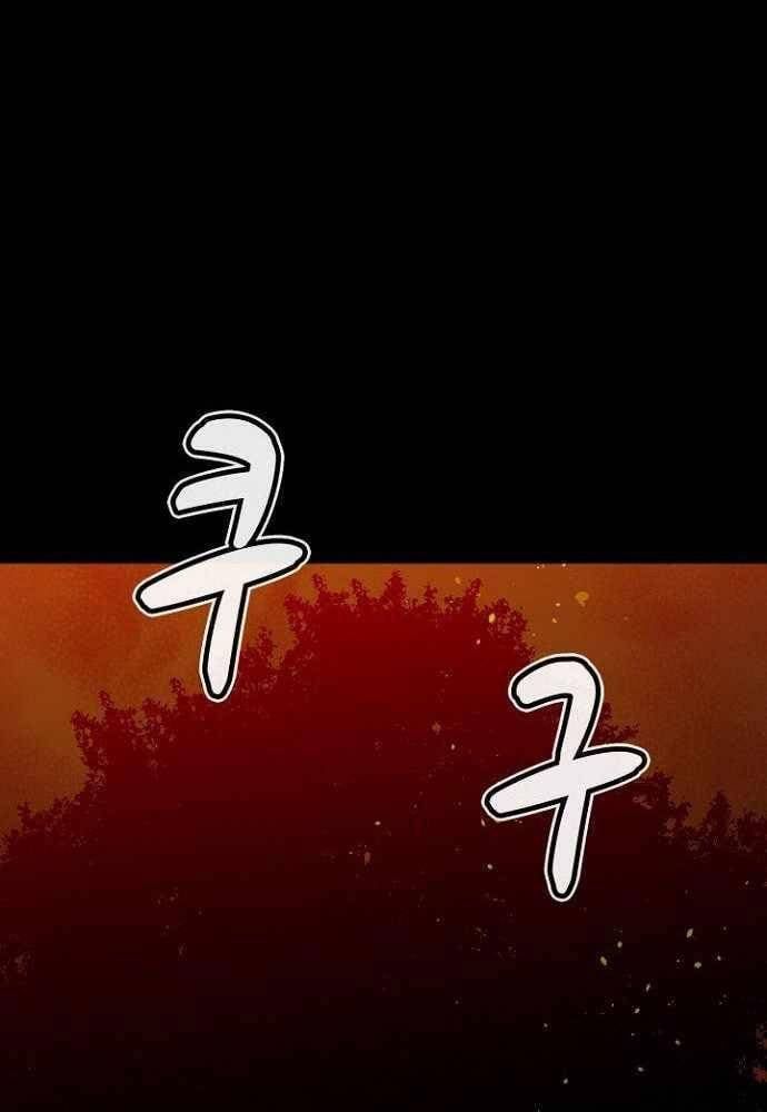 đọc truyện Độc Cô Tử Linh Sư Chương 47 ảnh 100 tại Thiên Thai Truyện