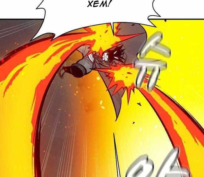 đọc truyện Độc Cô Tử Linh Sư Chương 48 ảnh 125 tại Thiên Thai Truyện