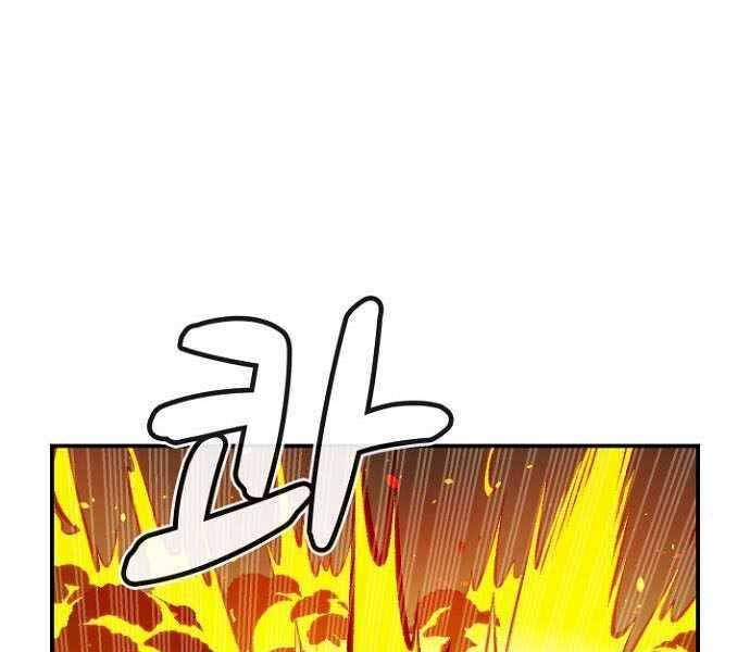 đọc truyện Độc Cô Tử Linh Sư Chương 48 ảnh 129 tại Thiên Thai Truyện