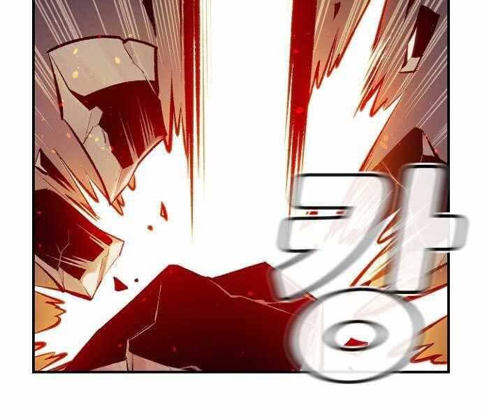 đọc truyện Độc Cô Tử Linh Sư Chương 48 ảnh 139 tại Thiên Thai Truyện