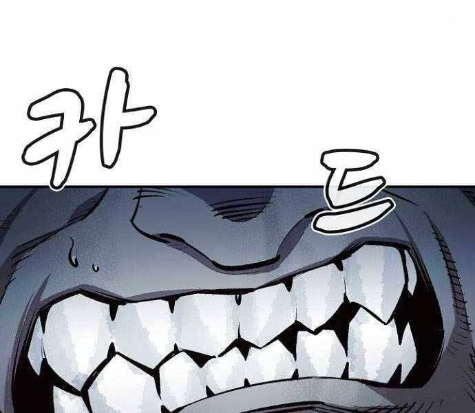 đọc truyện Độc Cô Tử Linh Sư Chương 48 ảnh 162 tại Thiên Thai Truyện