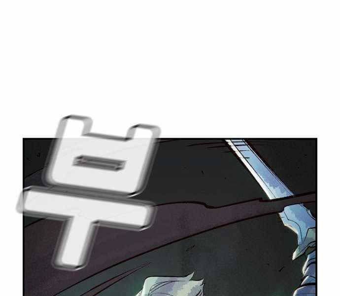 đọc truyện Độc Cô Tử Linh Sư Chương 48 ảnh 200 tại Thiên Thai Truyện