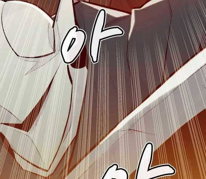 đọc truyện Độc Cô Tử Linh Sư Chương 48 ảnh 37 tại Thiên Thai Truyện