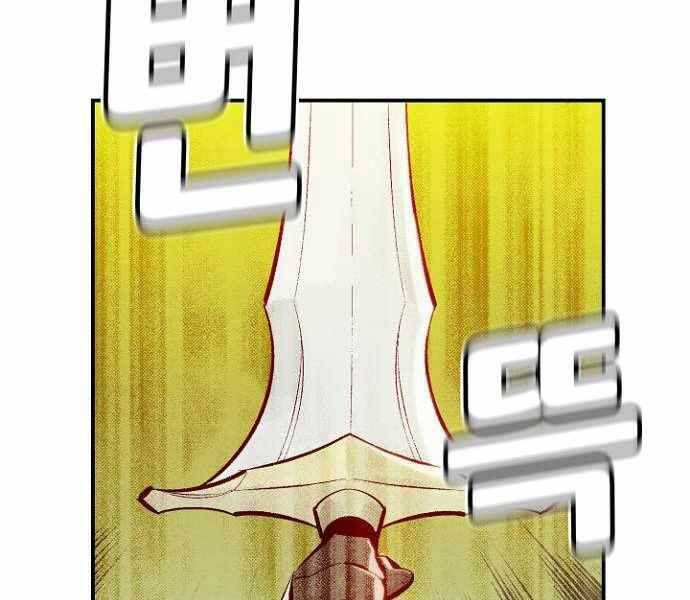 đọc truyện Độc Cô Tử Linh Sư Chương 48 ảnh 45 tại Thiên Thai Truyện