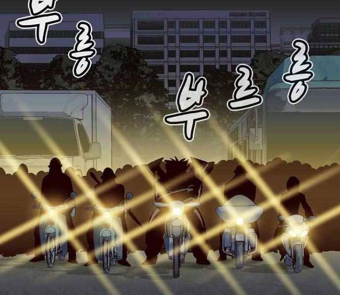 đọc truyện Độc Cô Tử Linh Sư Chương 48 ảnh 8 tại Thiên Thai Truyện