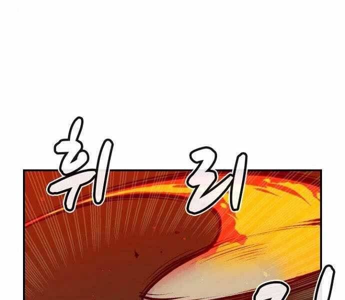 đọc truyện Độc Cô Tử Linh Sư Chương 48 ảnh 94 tại Thiên Thai Truyện