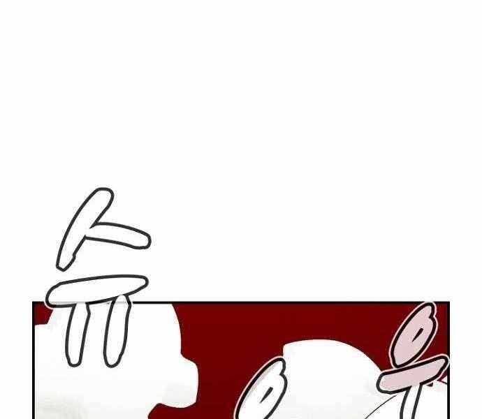 đọc truyện Độc Cô Tử Linh Sư Chương 48 ảnh 100 tại Thiên Thai Truyện