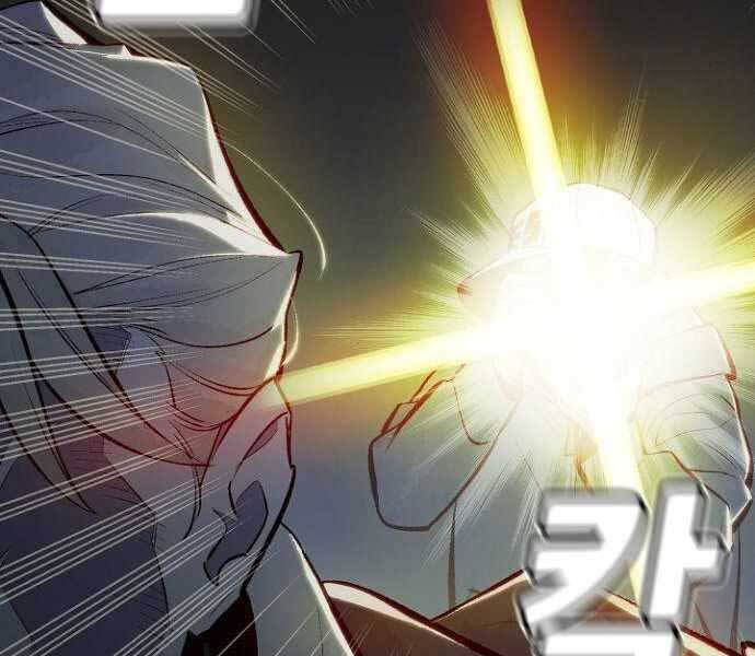 đọc truyện Độc Cô Tử Linh Sư Chương 49 ảnh 106 tại Thiên Thai Truyện