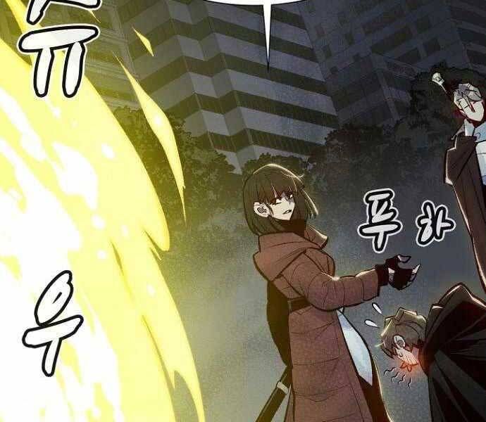 đọc truyện Độc Cô Tử Linh Sư Chương 49 ảnh 159 tại Thiên Thai Truyện