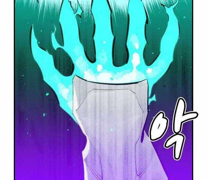 đọc truyện Độc Cô Tử Linh Sư Chương 49 ảnh 21 tại Thiên Thai Truyện