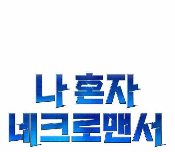 đọc truyện Độc Cô Tử Linh Sư Chương 49 ảnh 196 tại Thiên Thai Truyện