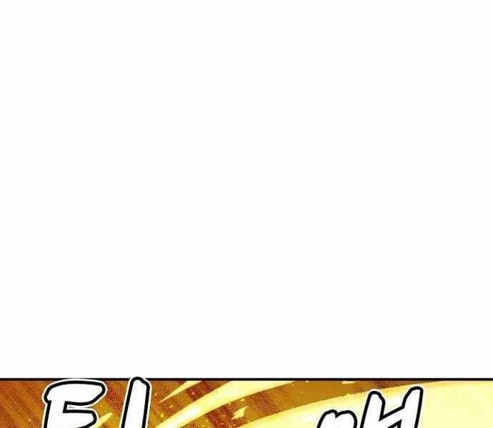 đọc truyện Độc Cô Tử Linh Sư Chương 49 ảnh 199 tại Thiên Thai Truyện