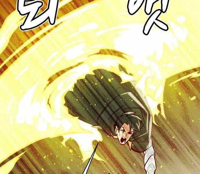 đọc truyện Độc Cô Tử Linh Sư Chương 49 ảnh 200 tại Thiên Thai Truyện