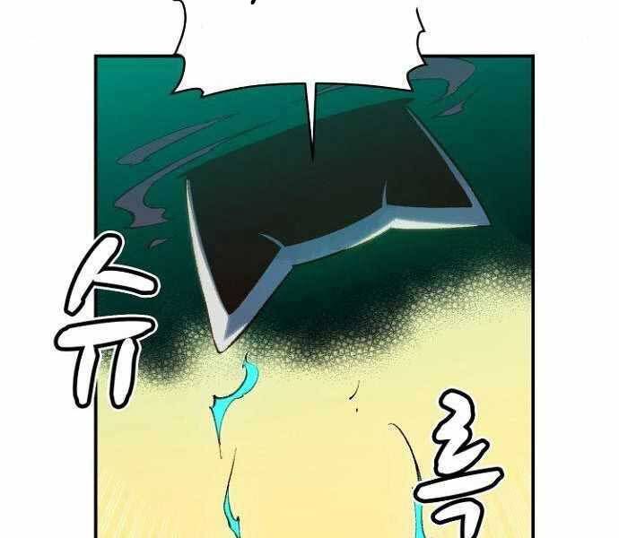 đọc truyện Độc Cô Tử Linh Sư Chương 49 ảnh 226 tại Thiên Thai Truyện