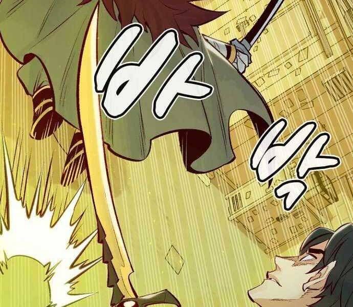 đọc truyện Độc Cô Tử Linh Sư Chương 49 ảnh 234 tại Thiên Thai Truyện