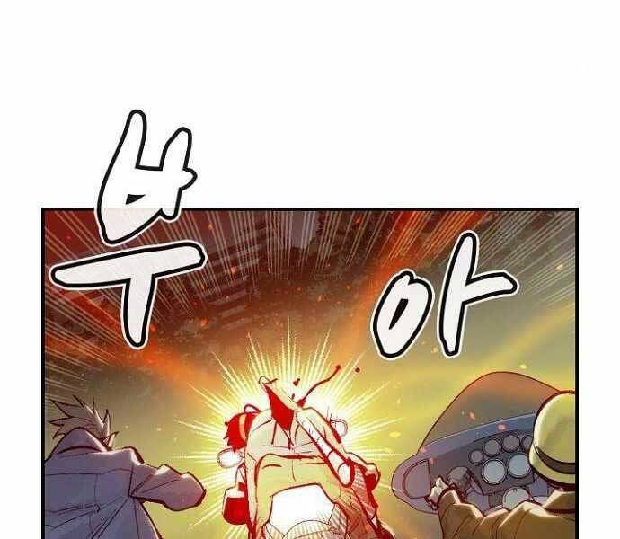 đọc truyện Độc Cô Tử Linh Sư Chương 49 ảnh 41 tại Thiên Thai Truyện