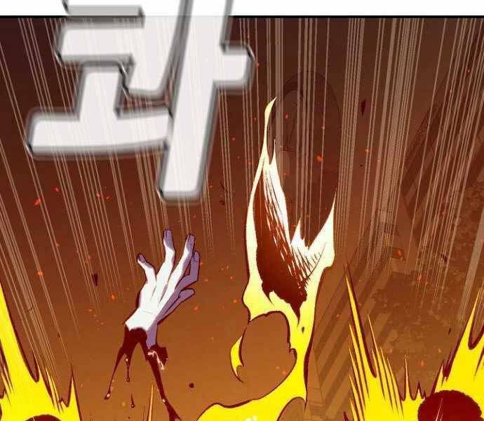 đọc truyện Độc Cô Tử Linh Sư Chương 49 ảnh 44 tại Thiên Thai Truyện