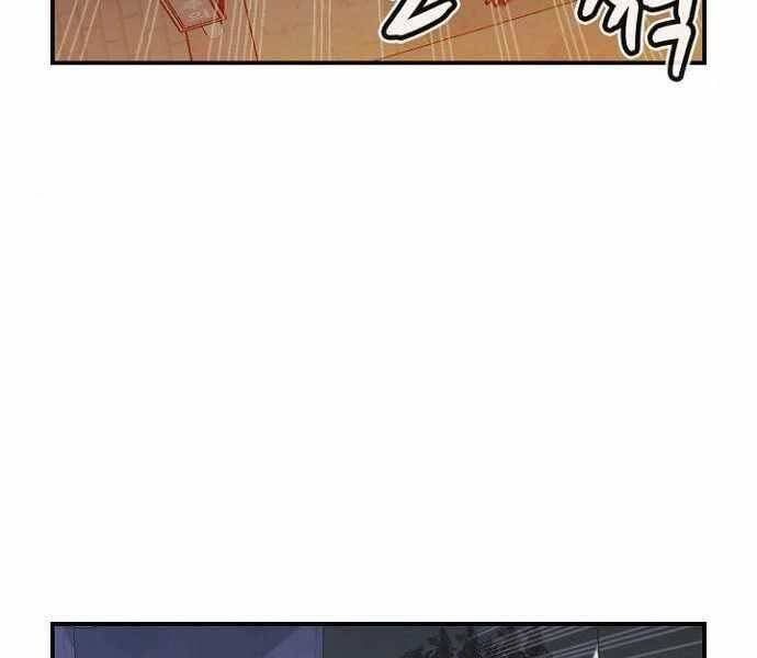 đọc truyện Độc Cô Tử Linh Sư Chương 49 ảnh 52 tại Thiên Thai Truyện