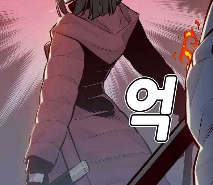 đọc truyện Độc Cô Tử Linh Sư Chương 49 ảnh 64 tại Thiên Thai Truyện