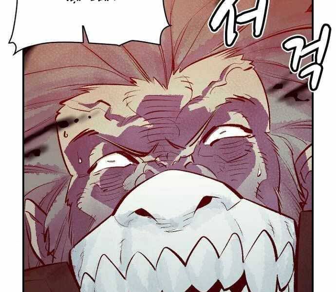 đọc truyện Độc Cô Tử Linh Sư Chương 49 ảnh 72 tại Thiên Thai Truyện